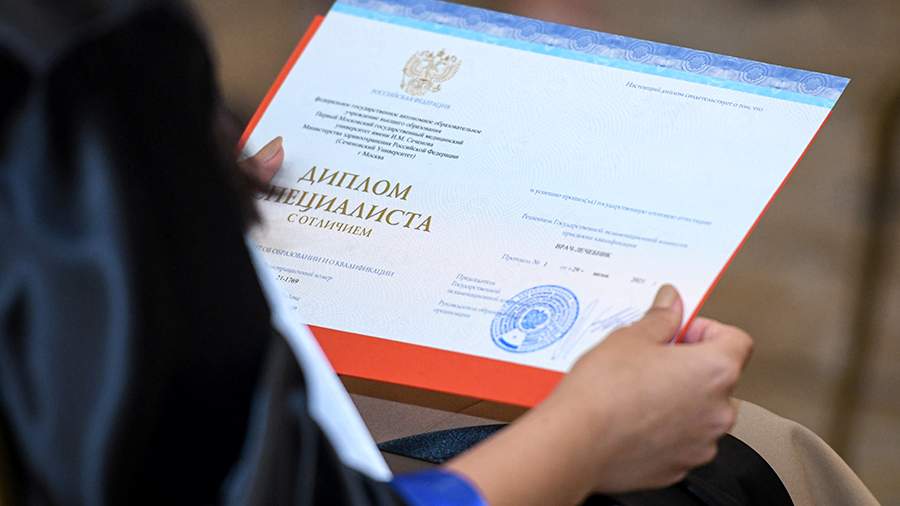 Купить диплом СПбГТЭУ на бланке Высшее образование в Санкт-Петербурге