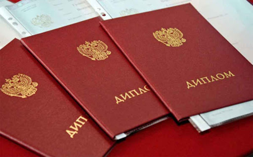 Как купить диплом МВШЭ по низкой цене