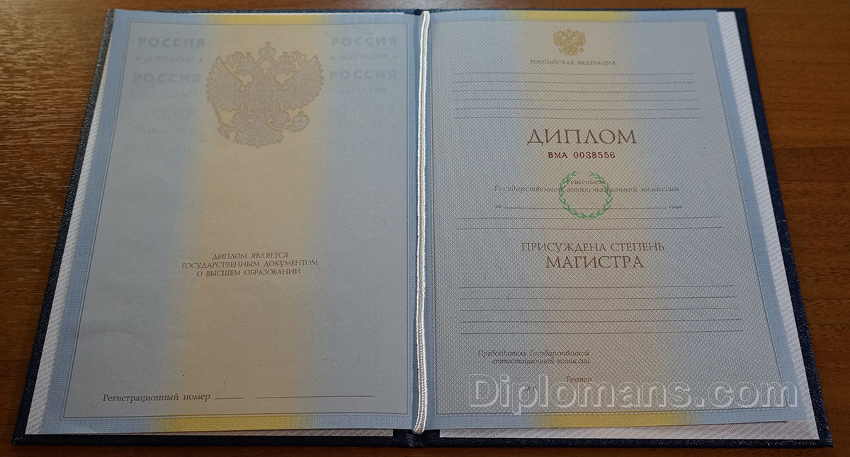 Как купить диплом МВШЭ по низкой цене