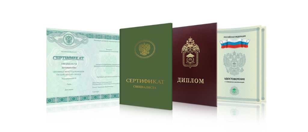 Купить диплом РГУП Как и где приобрести качественный документ