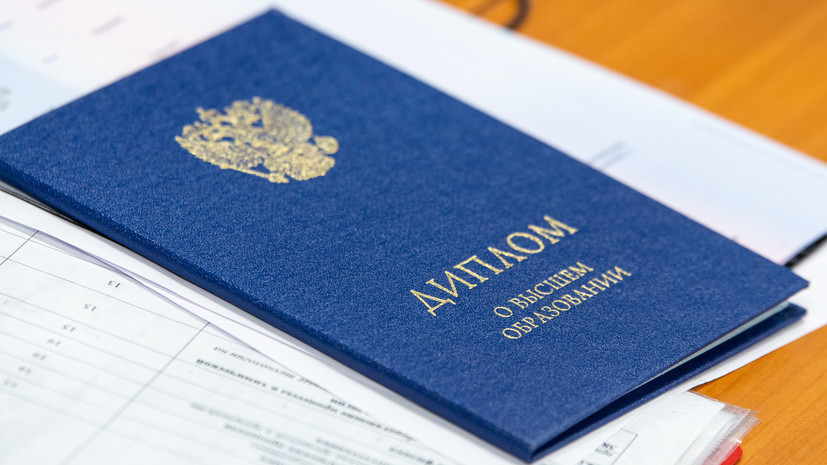 Купить дипломы в Москве найти лучший вариант