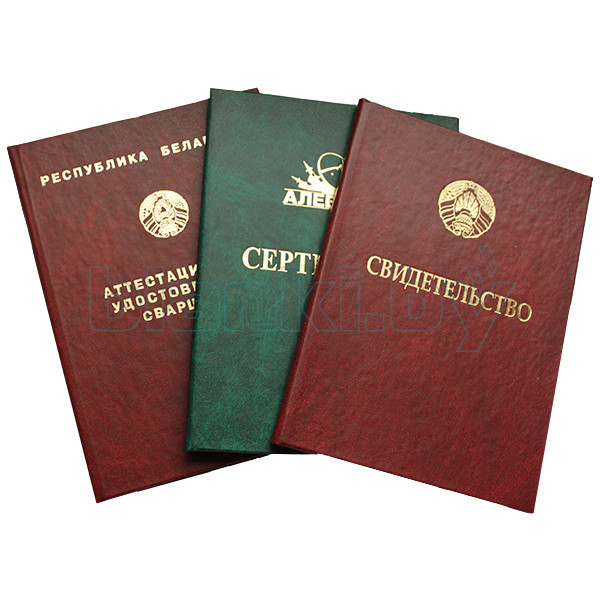 Купить дипломы в Москве найти лучший вариант