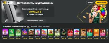 Discover JB Casino Online Your Key to Exciting Gaming Adventures