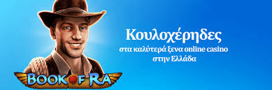 Καλύτερα Ξένα Online Casino στην Ελλάδα -129050433 Καλύτερα Ξένα Online Casino στην Ελλάδα -129050433
