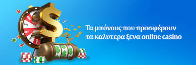 Καλύτερα Ξένα Online Casino στην Ελλάδα -129050433 Καλύτερα Ξένα Online Casino στην Ελλάδα -129050433