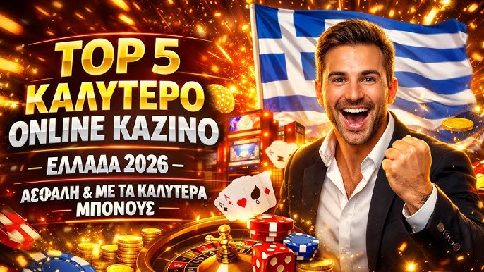 Ζωντανό Καζίνο Η Απόλυτη Εμπειρία Gaming