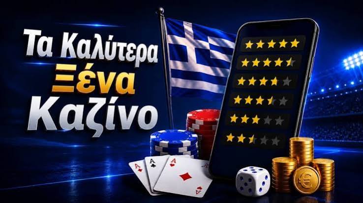 Καζίνο χωρίς Ταυτοποίηση Μήπως Ηρθε η Στιγμή να Παίξετε;